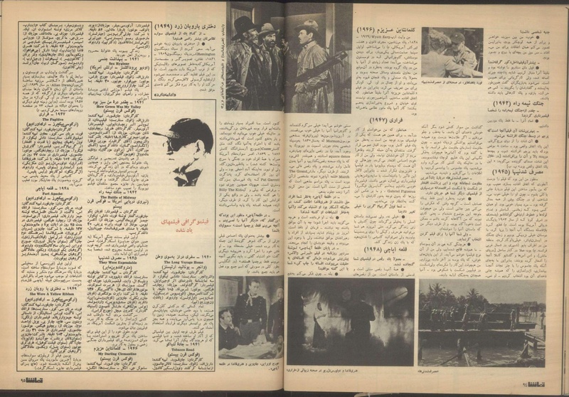 پرونده:Tamasha13510611.pdf