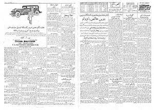 Ettelaat13081114.pdf