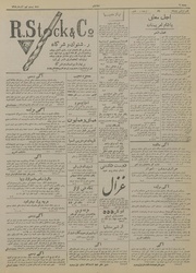 → صفحهٔ قبلی