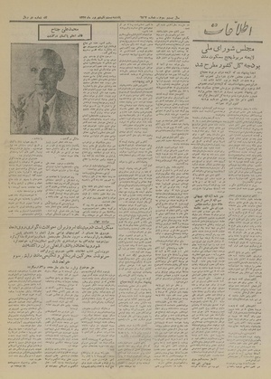 Ettelaat13270621.pdf