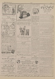 → صفحهٔ قبلی