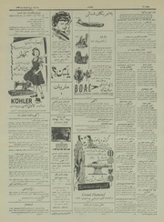 → صفحهٔ قبلی