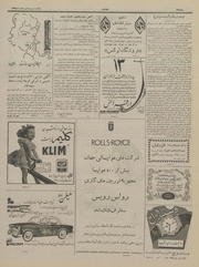 → صفحهٔ قبلی