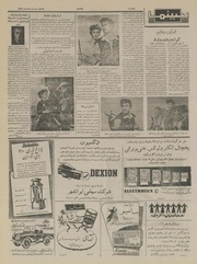 → صفحهٔ قبلی