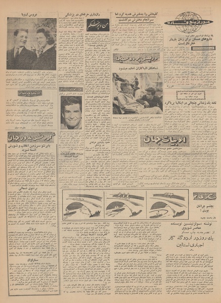 پرونده:Ettelaat13410921.pdf