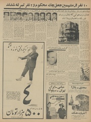 صفحهٔ بعدی ←