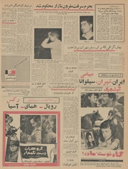 → صفحهٔ قبلی