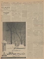 → صفحهٔ قبلی