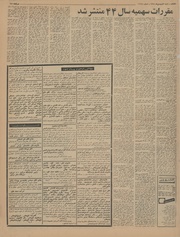 → صفحهٔ قبلی