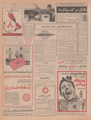 صفحهٔ بعدی ←