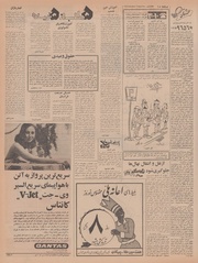 صفحهٔ بعدی ←