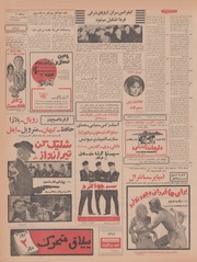 → صفحهٔ قبلی