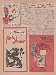 صفحهٔ بعدی ←