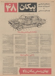 صفحهٔ بعدی ←