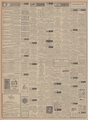 → صفحهٔ قبلی