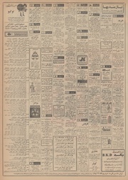 صفحهٔ بعدی ←