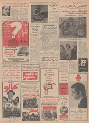 صفحهٔ بعدی ←