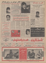 صفحهٔ بعدی ←