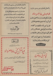 → صفحهٔ قبلی