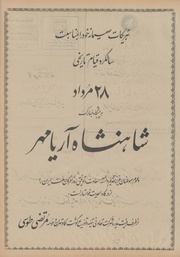 صفحهٔ بعدی ←