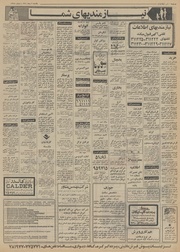 صفحهٔ بعدی ←