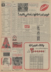 → صفحهٔ قبلی