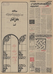 → صفحهٔ قبلی