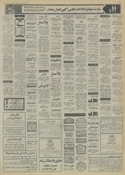 → صفحهٔ قبلی