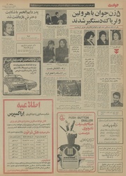 صفحهٔ بعدی ←