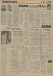 → صفحهٔ قبلی