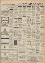 صفحهٔ بعدی ←