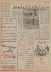 صفحهٔ بعدی ←