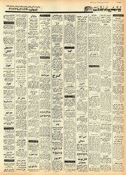 صفحهٔ بعدی ←