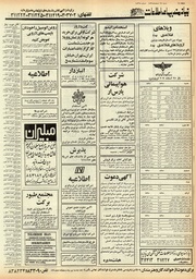 صفحهٔ بعدی ←