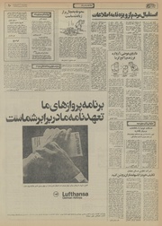 → صفحهٔ قبلی