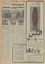 → صفحهٔ قبلی