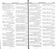 → صفحهٔ قبلی