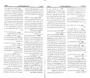 → صفحهٔ قبلی