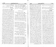 → صفحهٔ قبلی