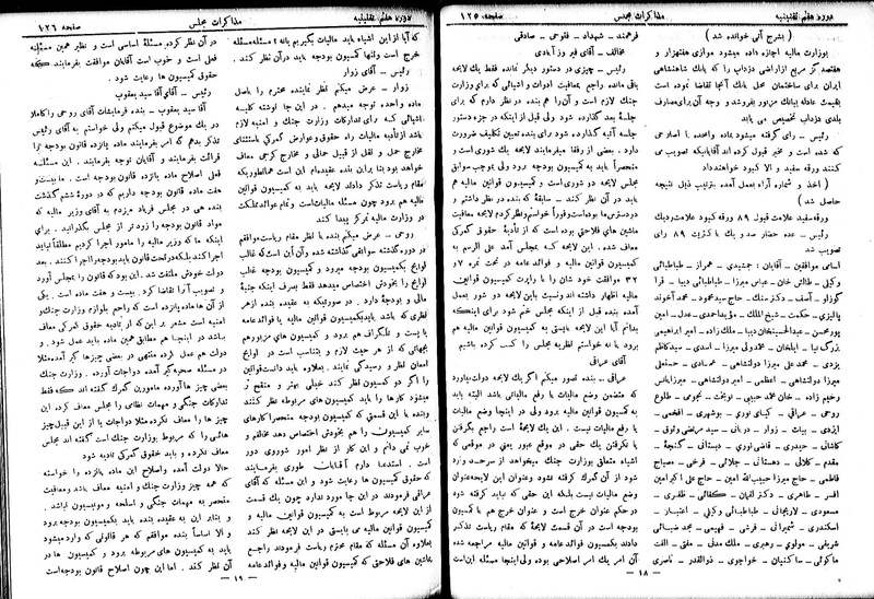 پرونده:Moz 7 10.pdf