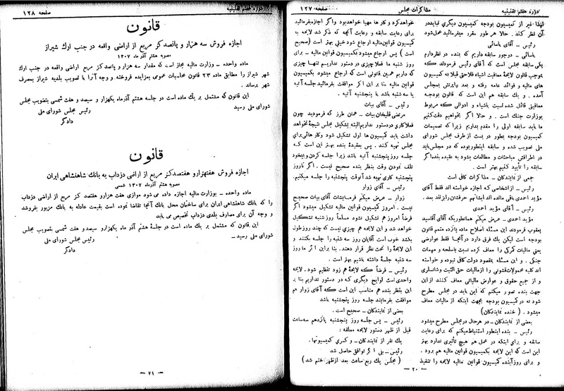 پرونده:Moz 7 10.pdf