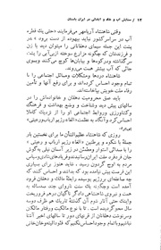 صفحهٔ بعدی ←