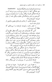 صفحهٔ بعدی ←