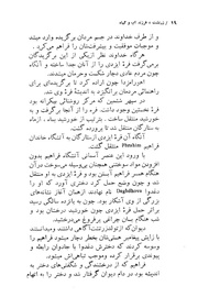 صفحهٔ بعدی ←
