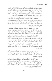 صفحهٔ بعدی ←