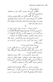 صفحهٔ بعدی ←