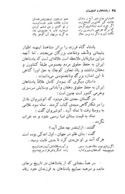 صفحهٔ بعدی ←