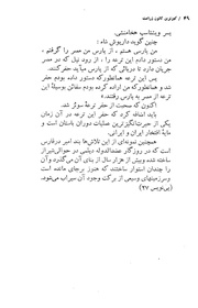 صفحهٔ بعدی ←