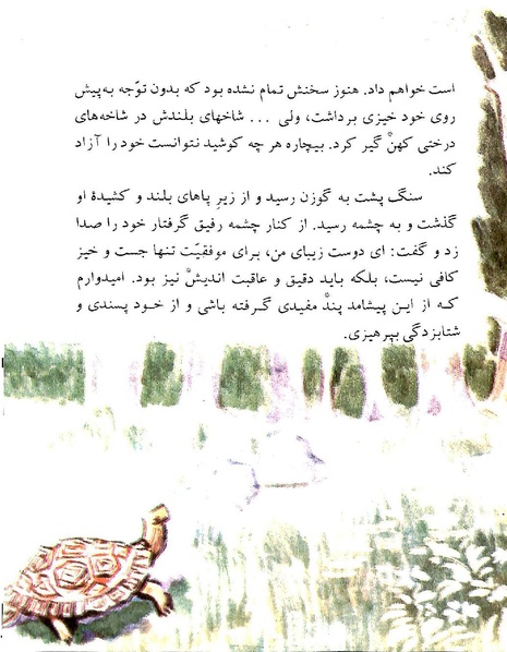 پرونده:ClassChaharom.pdf