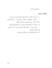 صفحهٔ بعدی ←